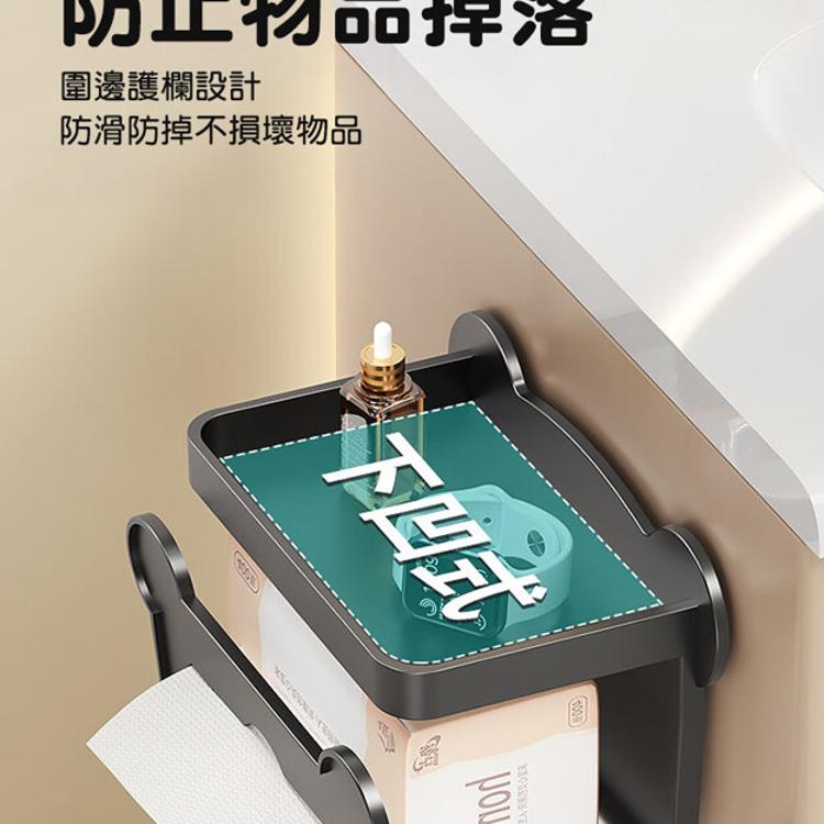 【CityStar】浴室免打孔壁掛式衛生紙置物架
