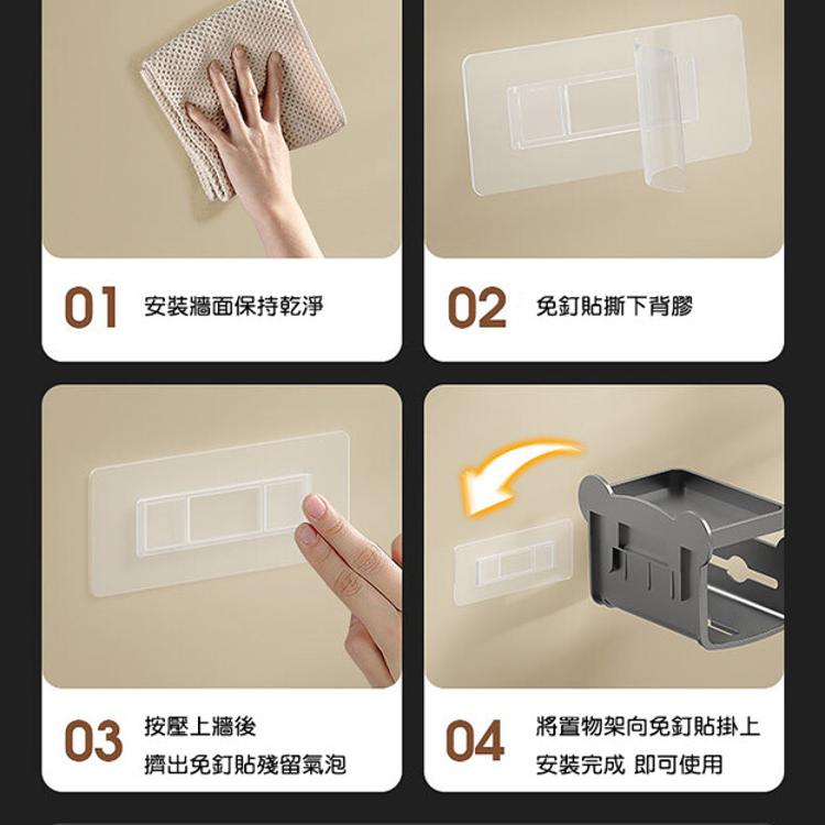 【CityStar】浴室免打孔壁掛式衛生紙置物架