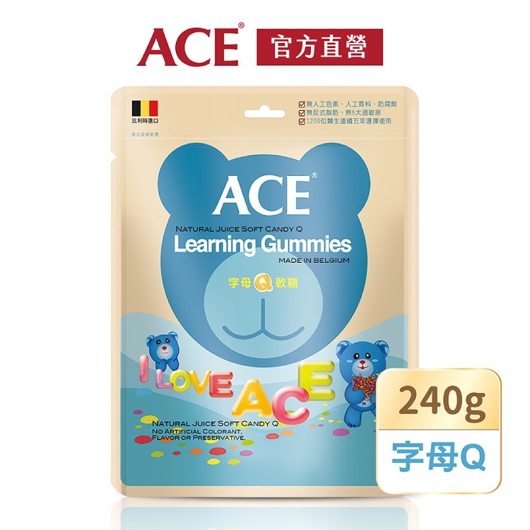 【ACE】軟糖量販包-4種口味任選