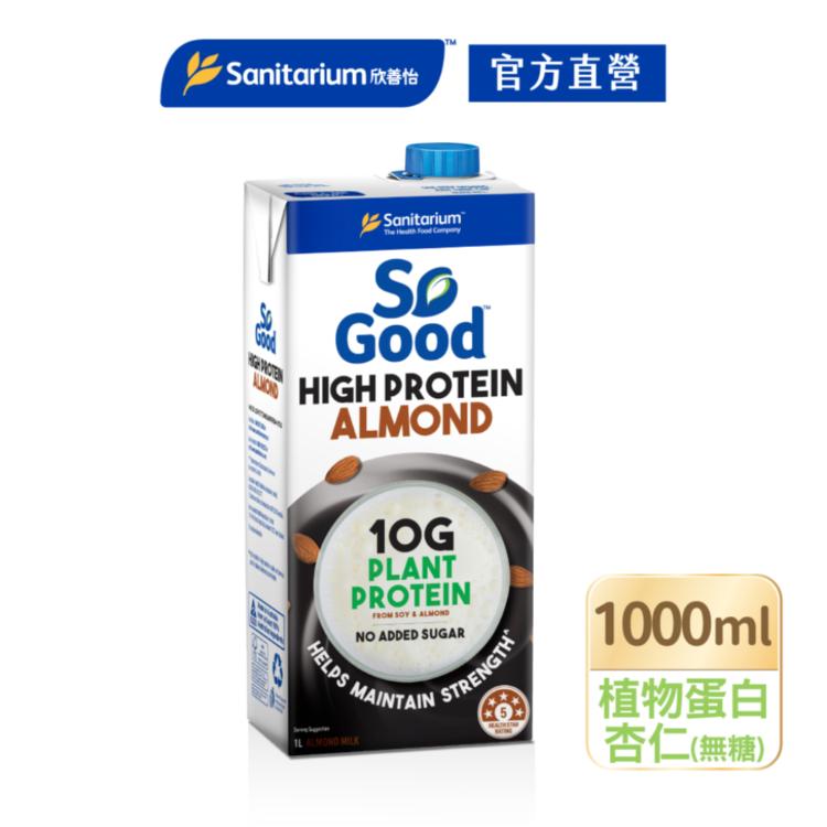 免運!【So Good】6罐 無糖植物蛋白堅果杏仁奶(植物奶 Basic系列 全素可食) 1公升/瓶