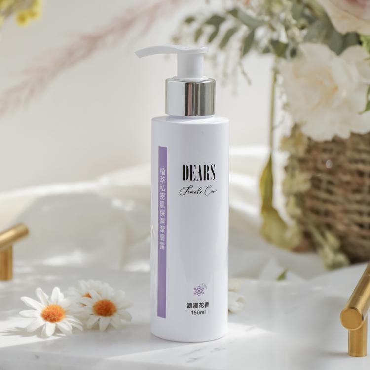 【DEARS】植萃私密肌保濕潔膚露