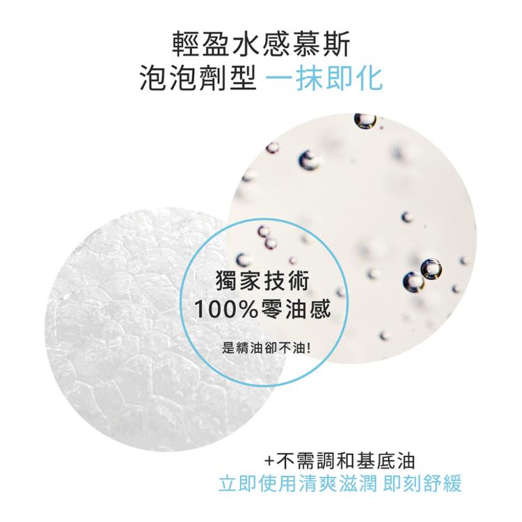 【DEARS】輕盈舒壓精萃