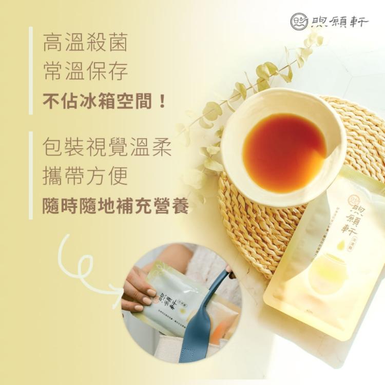 【煦願軒】滴雞精(原味)7日盒/常溫包