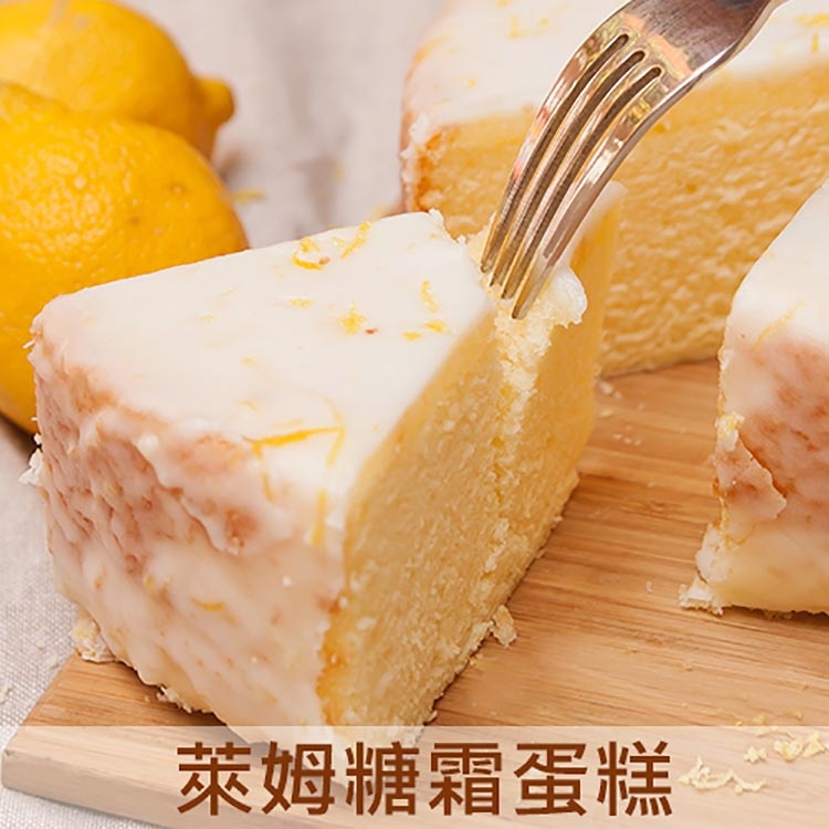 【窩巷甜點店】萊姆糖霜蛋糕(6吋)