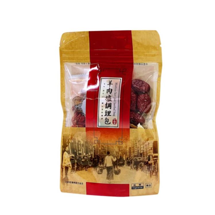 【麗紳和春堂】羊哥羊肉爐