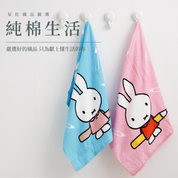 【HKIL-巾專家】正版授權米飛兔純棉浴巾