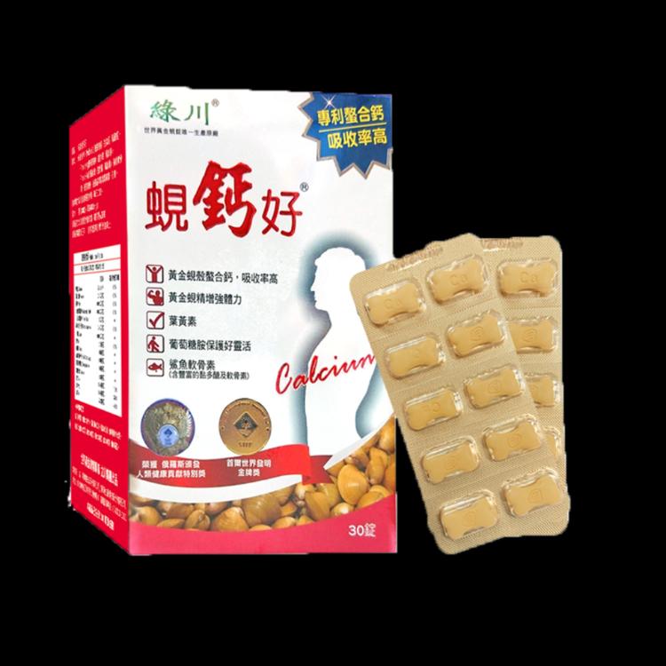 免運!【長榮生醫】綠川蜆鈣好(30錠/盒) 每錠600mg，30錠/盒 (6盒180錠,每錠12.7元)