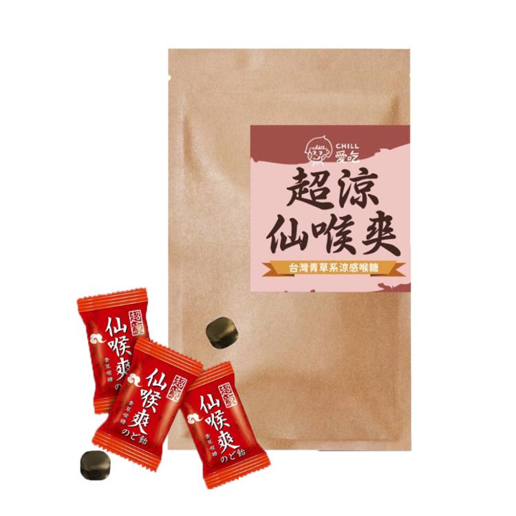 【CHILL愛吃】古早味青草喉糖-仙喉爽(70g/包)