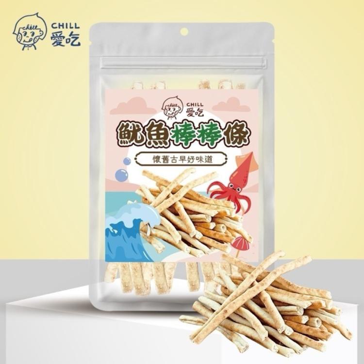 【CHILL愛吃】魷魚棒棒條