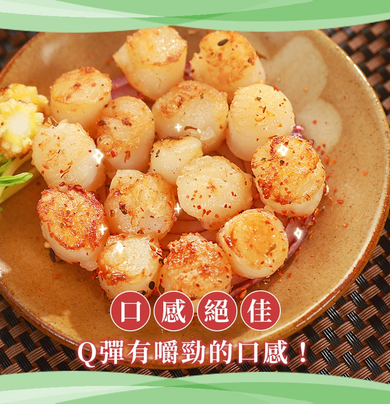 D感(絕 (佳，Q彈有嚼勁的口感。