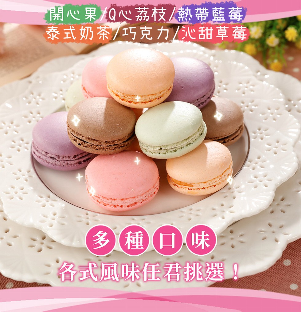 關心果0心荔枝人熱帶藍莓，泰式奶茶/巧克カ/沁甜草莓，多種口味，备式風味任君挑選!。