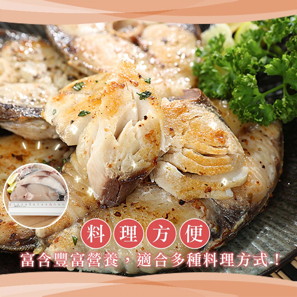 料)(理方便，富含豐富營養,適合多種料理方式r。