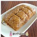 純米黑糖糕