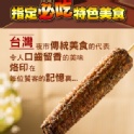 逢甲夜市人氣美食-炳叔烤玉米