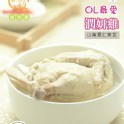 【燉煲雞-潤妍雞】