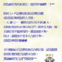 代送三峽、北大物管
