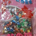鮪魚糖