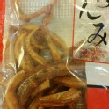 鰻魚骨