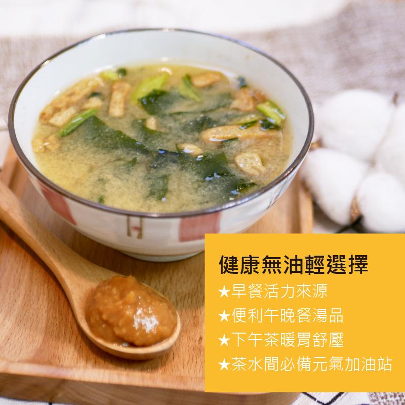 健康無油輕選擇,★早餐活力來源,★便利午晚餐湯品,★下午茶暖胃舒壓,★茶水間必備元氣加油站。