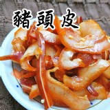 豬頭皮(煙燻原味) 特價：$50