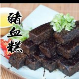 米血糕 特價：$30