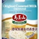 原味焦糖牛奶燕麥片 (12包入) 新品上市.熱銷中!