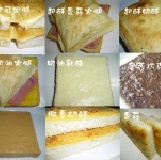 ♥~茲蘭~♥A組合人氣包 ★~特惠有9種口味加送任選(3片10元商品) ~★