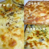 焗烤蘑菇白醬+焗烤肉醬+焗烤玉米濃湯厚片 ★限時推出三合一^^各一片♥