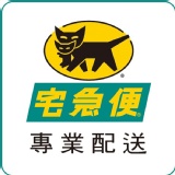 未滿13盒成團運費(黑貓)