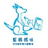 日文繪本親子讀書會10堂課
