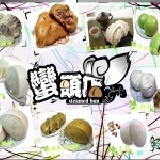 新品試吃 新店開張免運試吃~~ 特價：$0