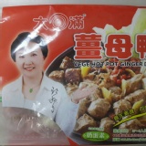 大圓滿薑母鴨(奶蛋素)