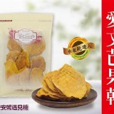 愛文芒果乾
