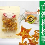 台灣楊桃乾
