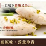台灣海鱸魚片 小片