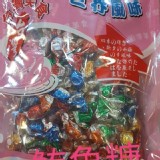 鮪魚糖
