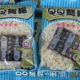 QQ麵線【麻油】「原味」5包 素食 特價：$42