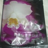 ☆ TT面膜 ☆ 蘭鑽拉提淨白面膜 / 片(東森熱賣商品) 特價：$10