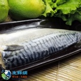 【生鮮網】挪威薄鹽鯖魚 特價：$50