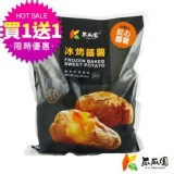 瓜瓜園紅心冰烤蕃薯