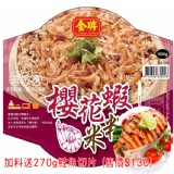 金牌櫻花蝦米糕