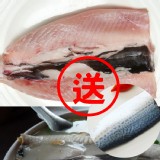 台南虱目魚肚 150g（已去刺）