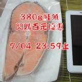 XXL智利鮭魚切片