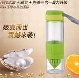 三合一雙層玻璃檸檬壓榨汁杯1_韓國創意~獨家專利