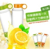 二合一Tritan活力榨汁瓶_可榨汁及泡茶的水瓶