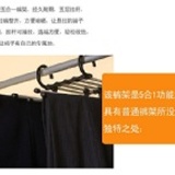 五合一不鏽鋼魔術褲架_可伸縮~可橫掛~可直掛~隨心所欲!