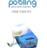韓國正品 Pobling 洗顏機(替換刷頭)-5代及6代可通用替換刷頭 特價：$160