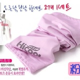韓國HiCool涼感冰絲防曬袖套_防紫外線~涼爽舒適!