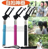 自拍神器(送手機夾哦!)_手機相機皆可用~ 特價：$155