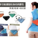 新款百搭貼身收納腰包_戶外運動小腰包-斜背三角包